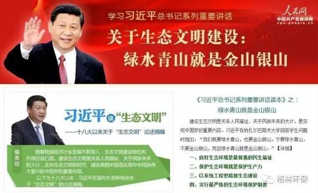 污水处理运营